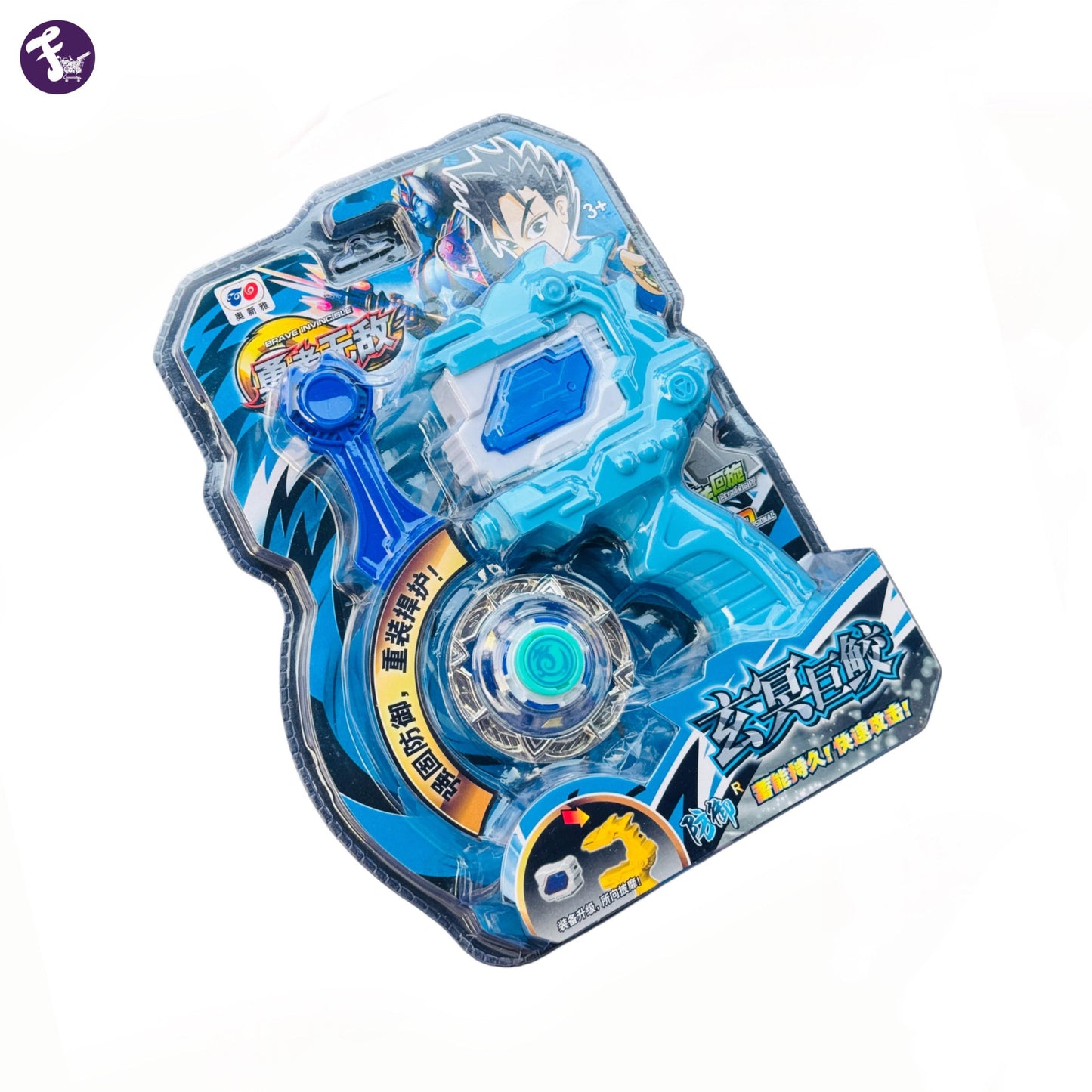 SPINNER GUN TOY